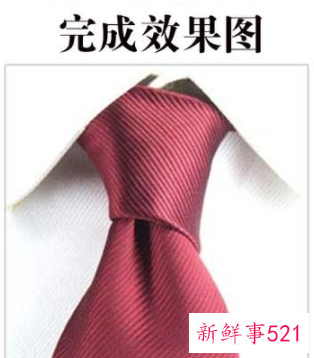 领带手上三圈打法