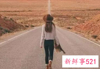 独居女性的危险