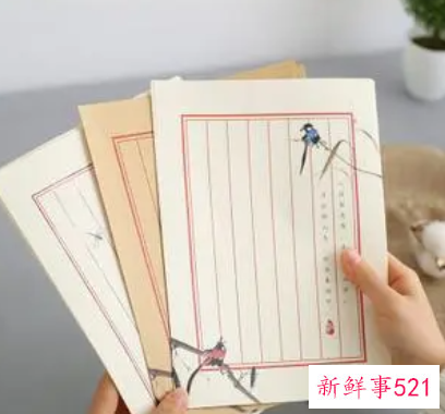 周公解梦之梦到撕烂信纸