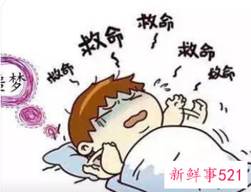 每次睡醒都心慌一会就好了