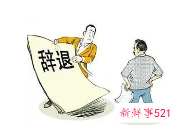 公司处理意见怎么写