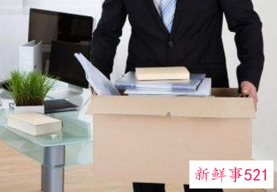 离职时最能看出一个人的人品