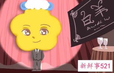 白羊座女桃花运好吗