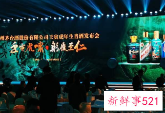 茅台1935将打入千元白酒市场