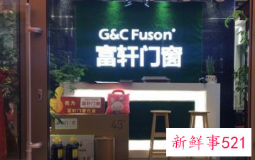 铝合金门窗品牌