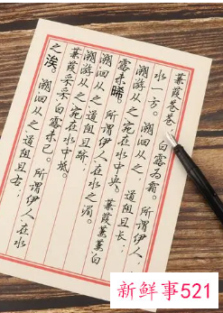 浪漫的情书文案