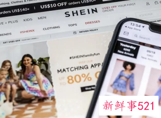 SheIn估值超千亿美元成全球第三大独角兽