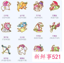 有反差魅力的星座女人