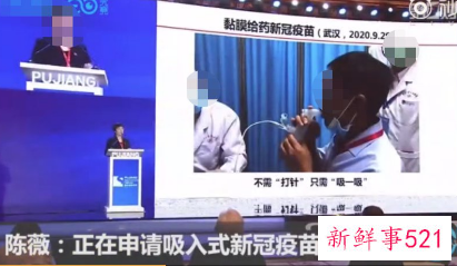 陈薇院士:吸入式新冠病毒疫苗正在申请紧急使用授权