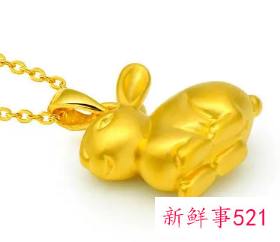 属兔人戴什么最旺财