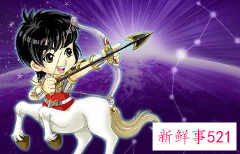 射手男面对倒追的女生