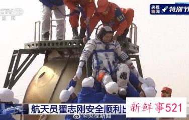 “太空出差六人组”已安排今年太空出差