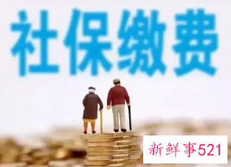 襄阳社保缴费基数上下限2022