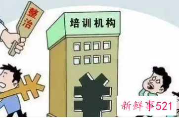 河南要求学生签承诺书拒绝学科类培训