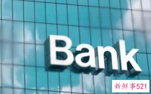 银行优秀员工推荐理由