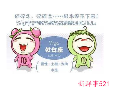 挽回处女座男友的方法有哪些