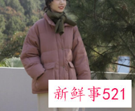 冬装如何穿搭配衣服好看