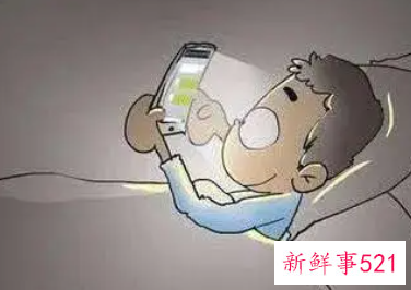晚上玩手机危害