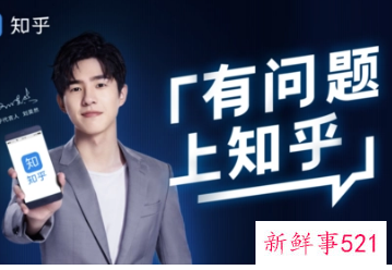 知乎今日赴港上市,首日跌幅已超18%