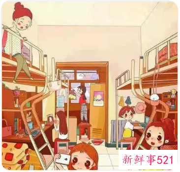 和宿舍的人关系不好怎么办