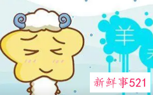 属羊命几月最苦