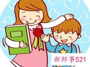 班主任如何管教不听话的学生