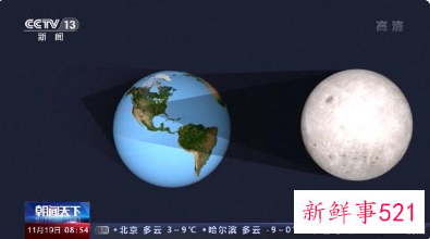 带你回顾11月19日绝美月偏食