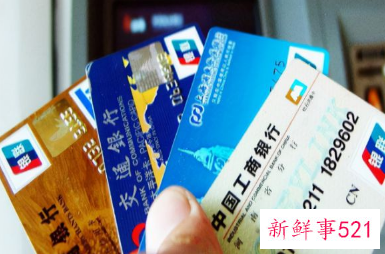 银行卡余额低于10元或将被定为“睡眠账户”被清理