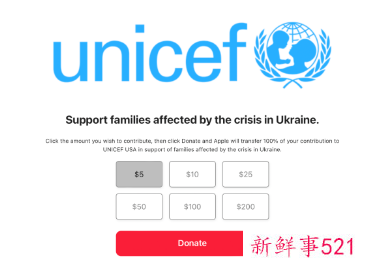 苹果引导客户向乌克兰捐款