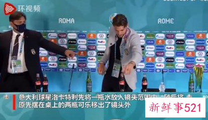 C 罗可乐梗引球员竞相模仿