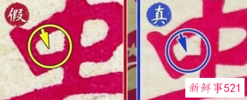 茅台酒不拆箱能辨真假吗