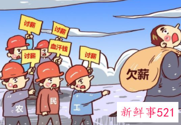 拖欠工资找哪个部门解决