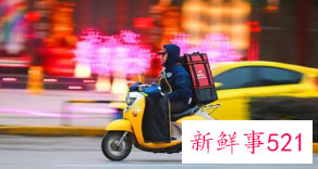 深圳60多岁大爷拿放大镜看单号送外卖，都是生活所迫