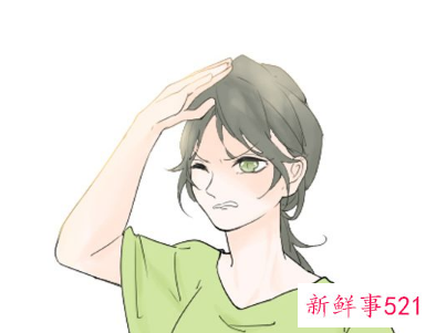 白羊男被你征服后的样子