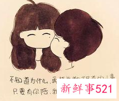 优秀的男人喜欢优秀的女人吗