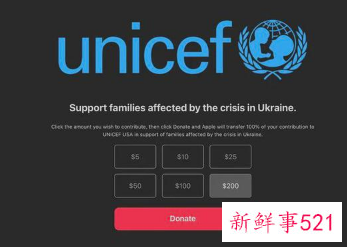 苹果引导客户向乌克兰捐款