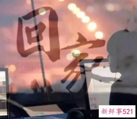 回家的说说发朋友圈