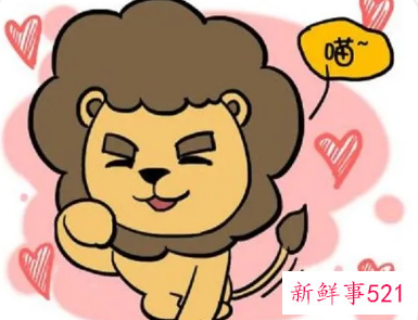 狮子男的老婆一般都是啥样的人