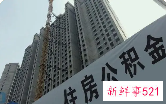 2022昆明公积金贷款需要什么条件