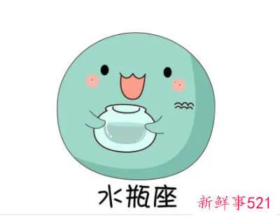 水瓶座女生喜欢什么样的生日礼物