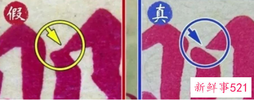 茅台酒不拆箱能辨真假吗