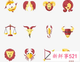 永远怀念前任的星座