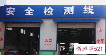 车检过期了迟是多久