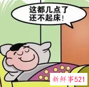 早上起不来正常吗