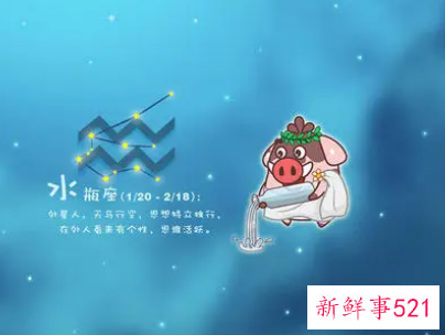 水瓶座女生喜欢什么样的生日礼物