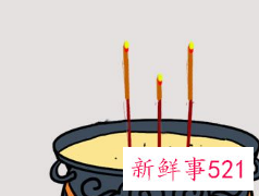 烧香有没有时间讲究