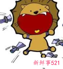 狮子座什么血型最可怕