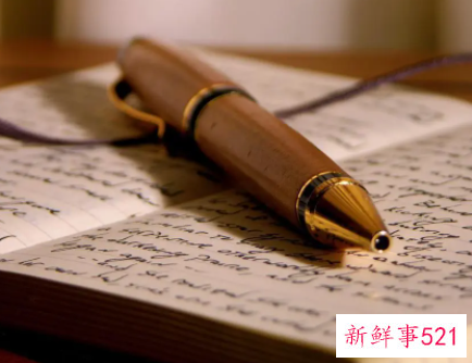 人员调动谈心谈话记录