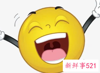 梦到自己很开心哈哈笑