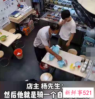 深圳60多岁大爷拿放大镜看单号送外卖，都是生活所迫